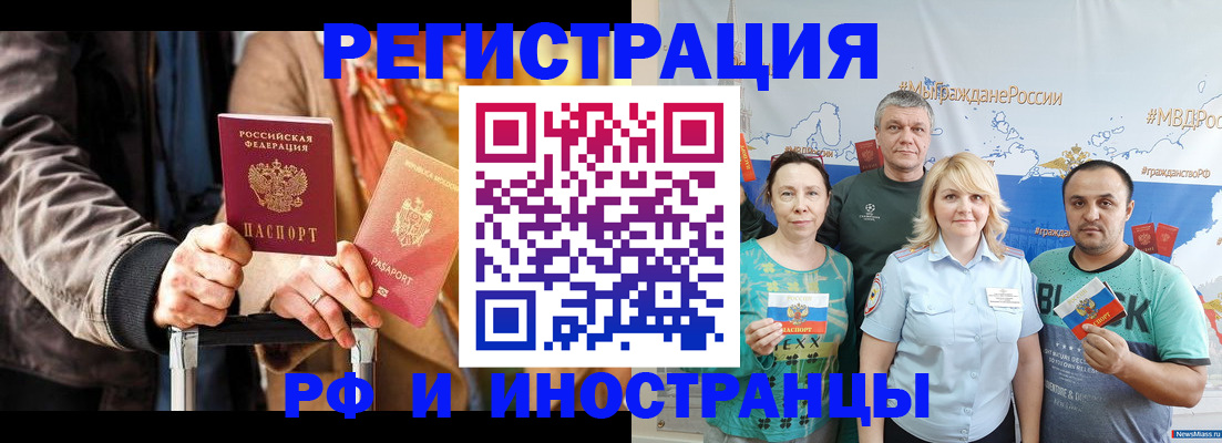 где прописаться в Елабуге