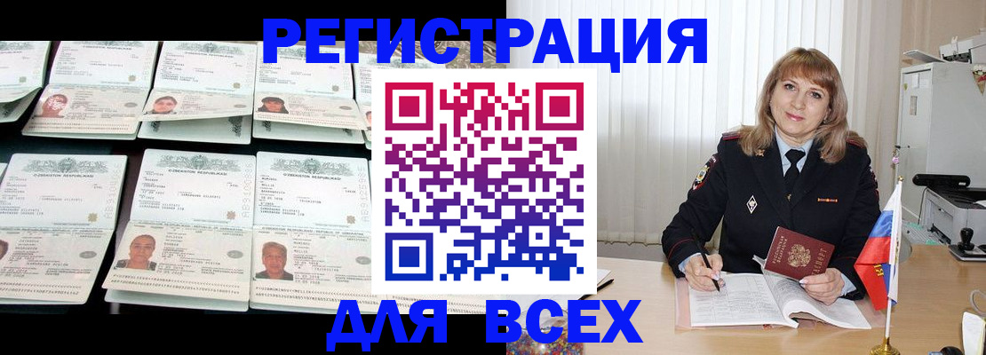 временная регистрация госуслуги в Елабуге